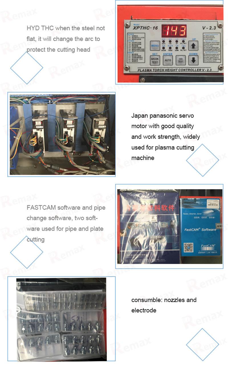 Iron Steel Tube Pipe Plate Sheet Panel CNC Plasma Cutting Machine Remax 1530