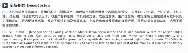 4.5mm 5 axis compression spring machine