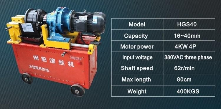 Hgs-40 Stee Bar /Rebar Thread Rolling Machine Wire Threader