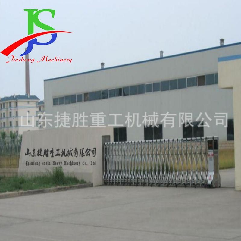 Hot Rolling Steel Rebar Blanking Equipment Profile Cutting Machine