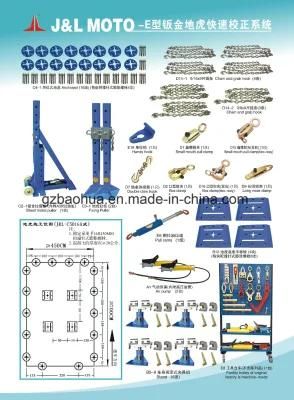 Auto Body Repair System-Bench/Vehicle Body Straightener Machine/Frame Repair Machine (Model E)