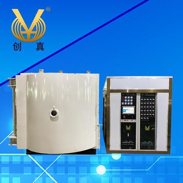 Ceramic PVD Vacuum Sputtering Plating Coating Machine