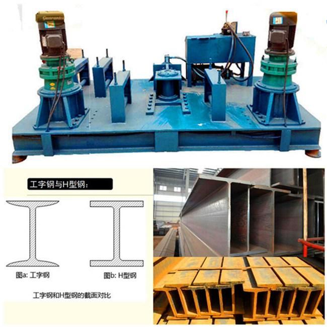 Hydraulic Steel H-Beam Bending Machine