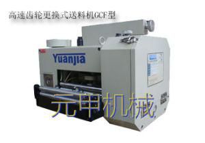 High Speed Gear Type Feeder (GCF)