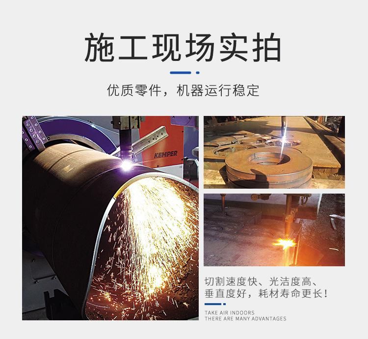 Huayuan Yikuai Yk330 Shield Plasma Cutting Machine Cutting Gun Accessories Nozzle Yk02701 Nozzle 1.6+Electrode (set)
