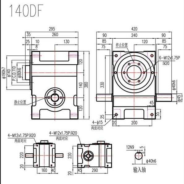 China High Precision Cam Indexer/ Rotary Cam Indexer/ Cam Indexing Drive 140df for Sale