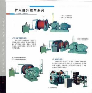 Sinking Winch (JZA-16)