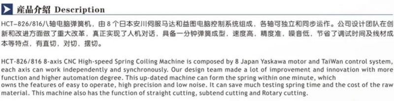 826 a axis 3mm fast speed die spring making machine