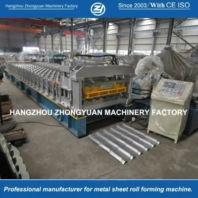 Aluminium Step Tile Making Machine