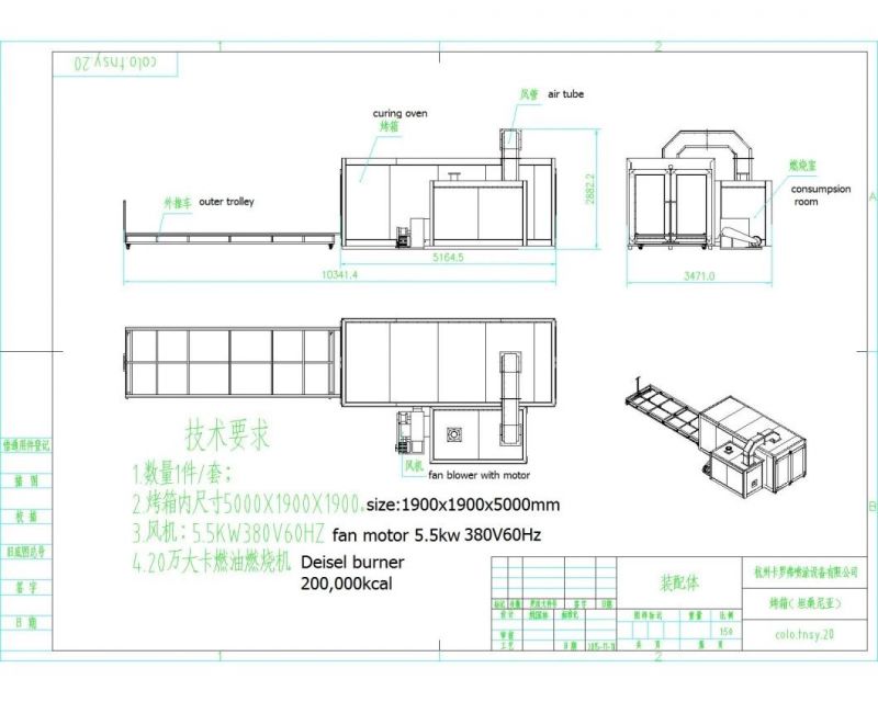 5 Meter Large Big Powder Coating Oven Alloy Wheel Powder Coating Oven