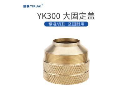 Huayuan Yikuai Yk300 Plasma Cutting Machine Cutting Torch Accessories Yk300 Large Fixed Cover Yk300