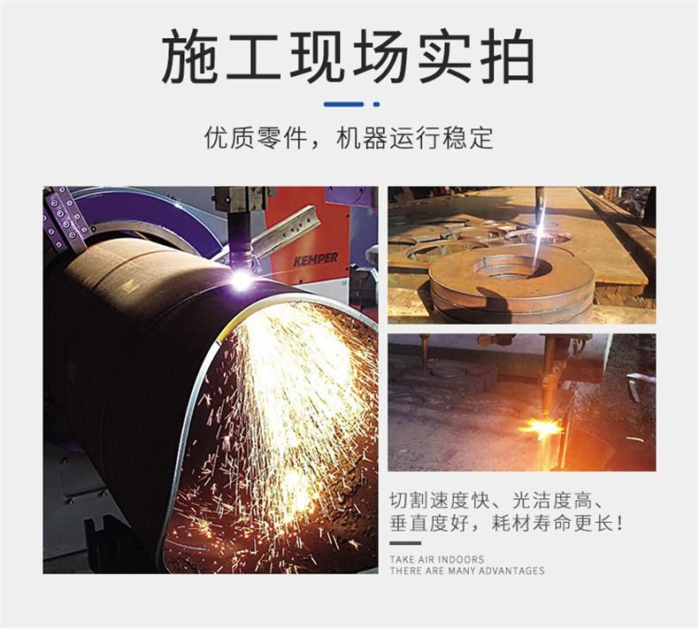 Yikuai Yk100-H Plasma Cutting Machine Cutting Torch Accessories Yk100h Large Fixed Cover