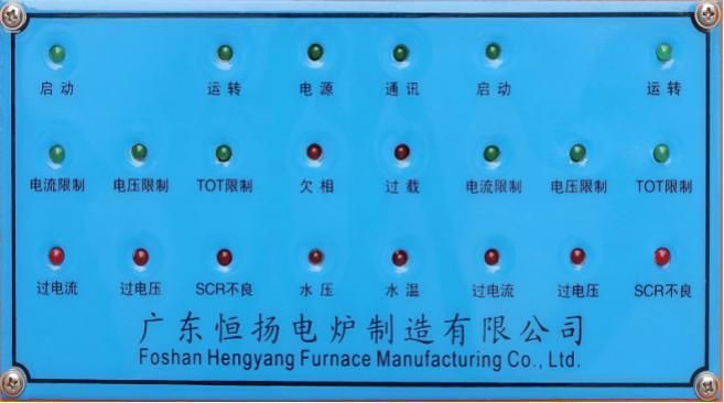 Excellent Technology Kgcl Power Supply Cabinet for Induction Melting Furnace