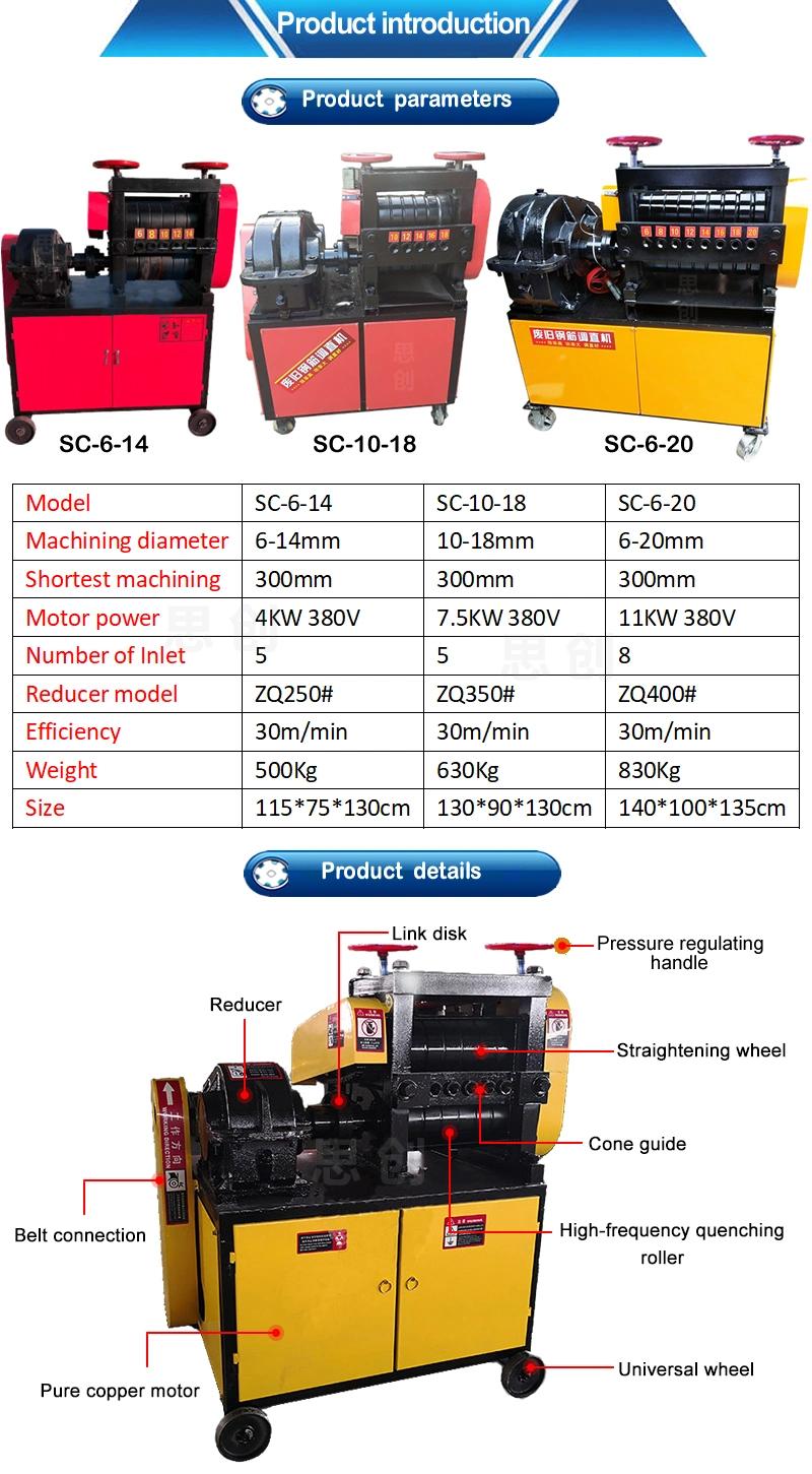 Fully Automatic Scrap Steel Bar Rebar Two Roll Waste Wire Straightening Machine