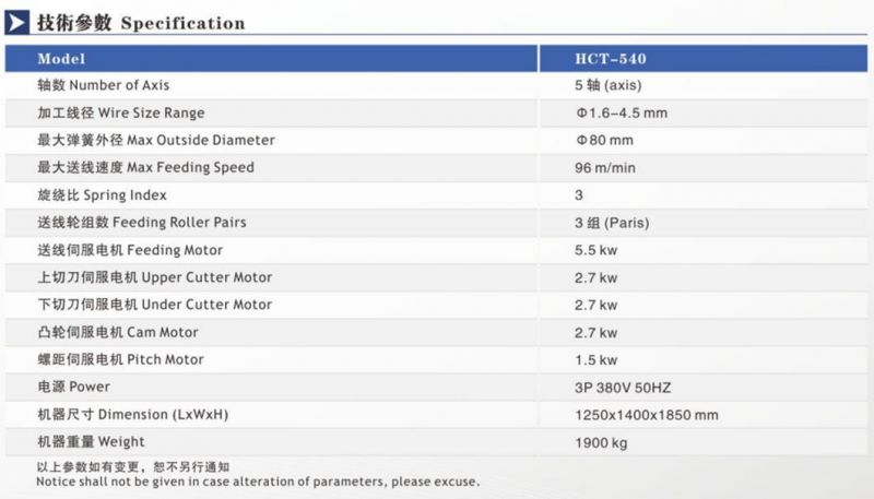 4.5mm 5 axis compression spring machine