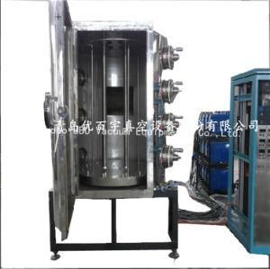 Multi-Function Intermediate Frequenc Vacuum Coation Equipment