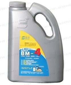 Cutting Solution (BM-5)