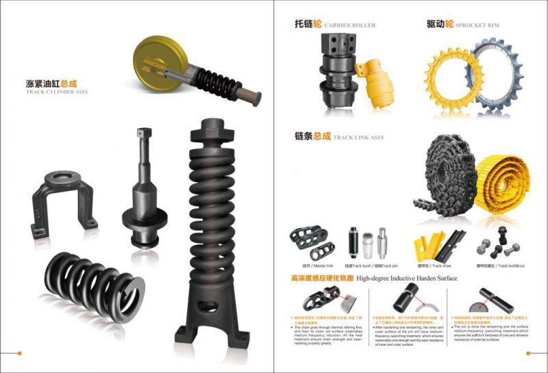 GIL master Link/Track Bush/Track Pin/Track Shoe/Track Bolt&Nut/Bucket Bush/Bucket Ear/Spacermechanial Assemblies