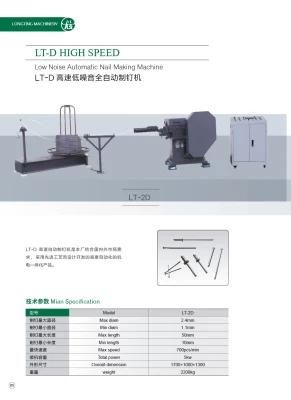 Lt-2D Nail Making Machine