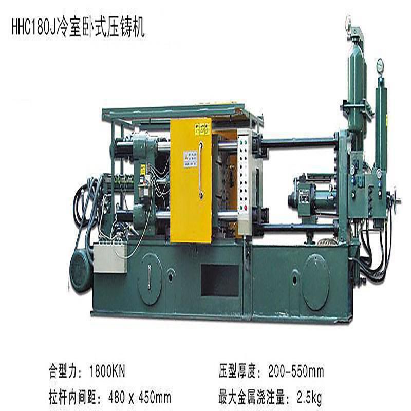 Automatic Aluminum Die Casting Machine From Molly