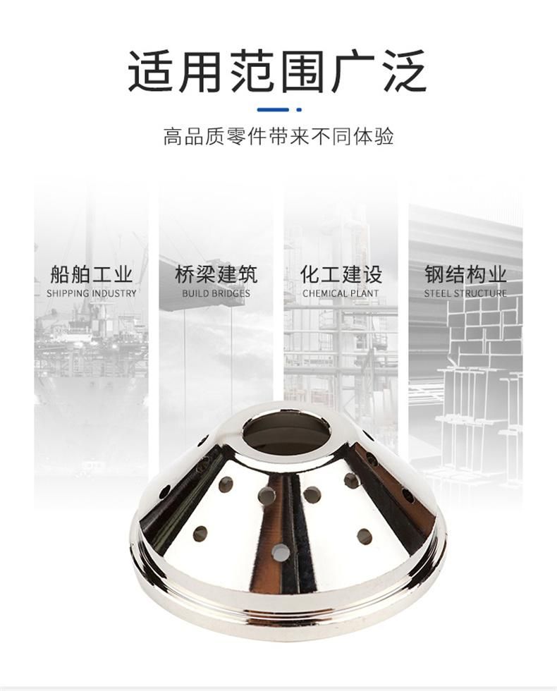 Huayuan Yikuai Yk100-H Plasma Cutting Machine Accessories Yk100h Protective Cap