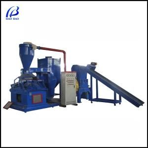 Copper Wire Granulator and Separator Machine 1-40mm (TMJ500-1)