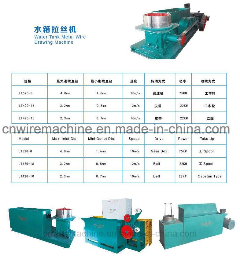 High Efficiency Wet Type Water Tank Wire Drawing Machine