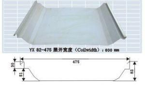 Yx-475 Set