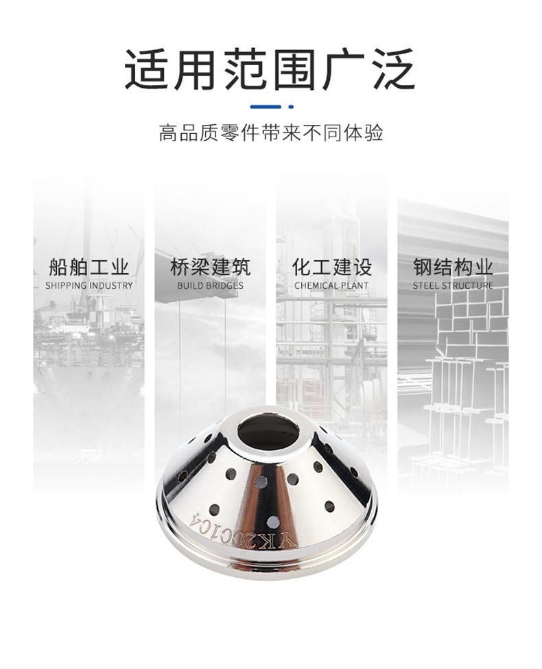 Yikuai Yk200-H Plasma Cutting Machine Cutting Torch Accessories Yk200h Protective Cap 200A