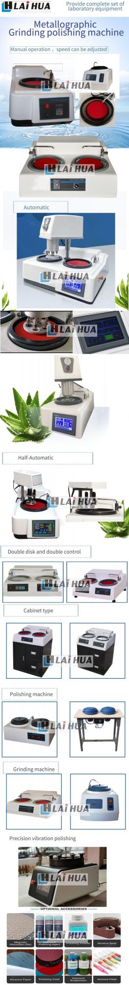 Sample Preparing Machine for Grinder/Metallographic Specimen Lapping Machine