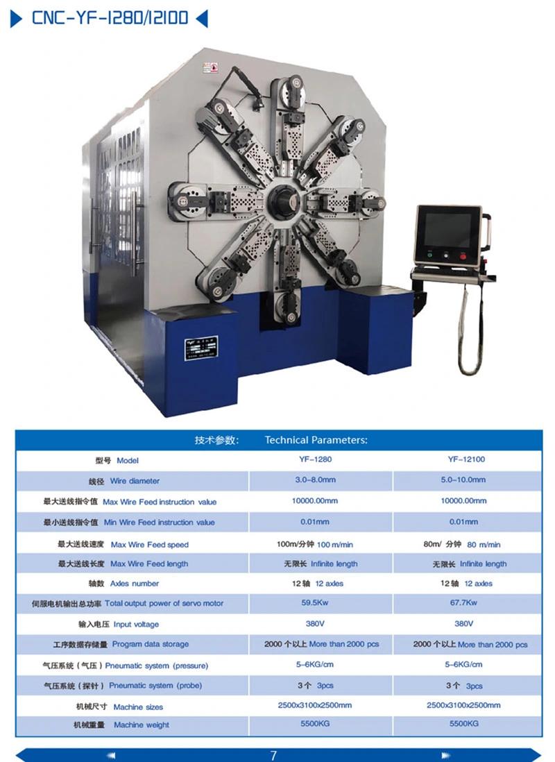 CNC8212 2-Axis Compression Spring Machine Extension Springs Camless Machine