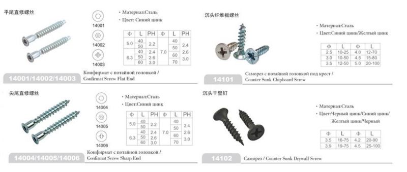 St Steel Nails St18, St25, St32, St38, St45, St50, St57 St64