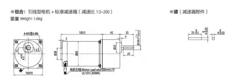 24V DC Motor for CNC Cutting Machine Lifter