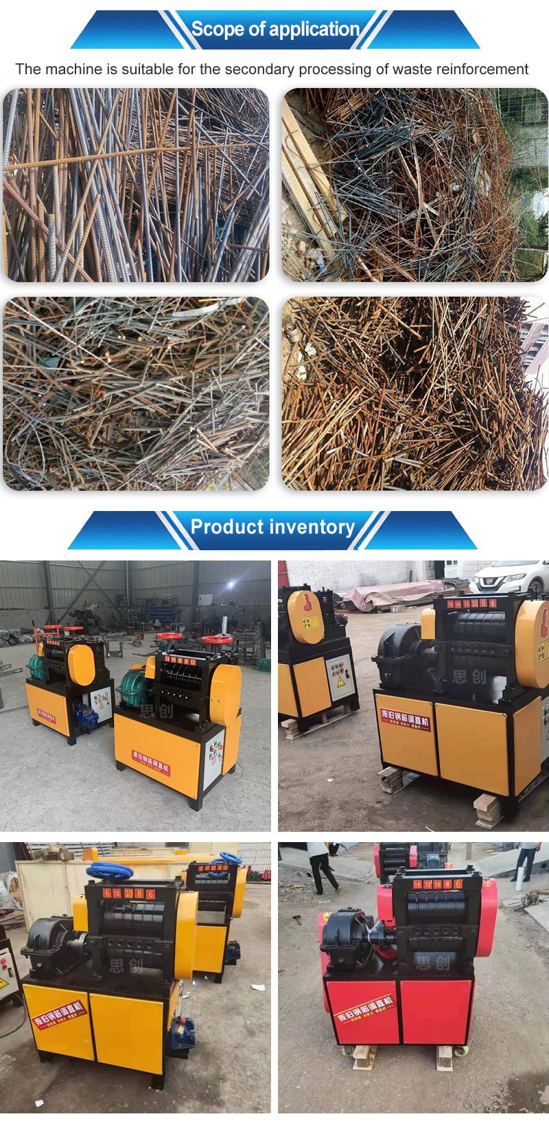 6-20mm Waste Steel Bar Straightening Machine Scrap Rebar Straightener