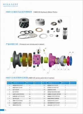 Hydraulic Motor Parts Made in China (Ms125 series)