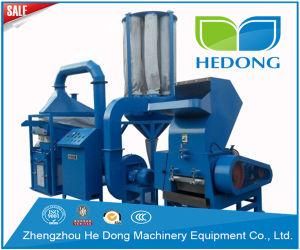 Scrap Copper Cable Wire Recycling Machine