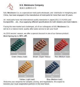 Compression Mold Spring