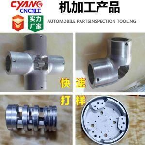 CNC Processing, Aluminum Products Parts Processing, Stainless Steel Parts Processing, Automobile Spare Parts Processing
