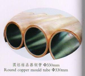 Copper Mould Tube