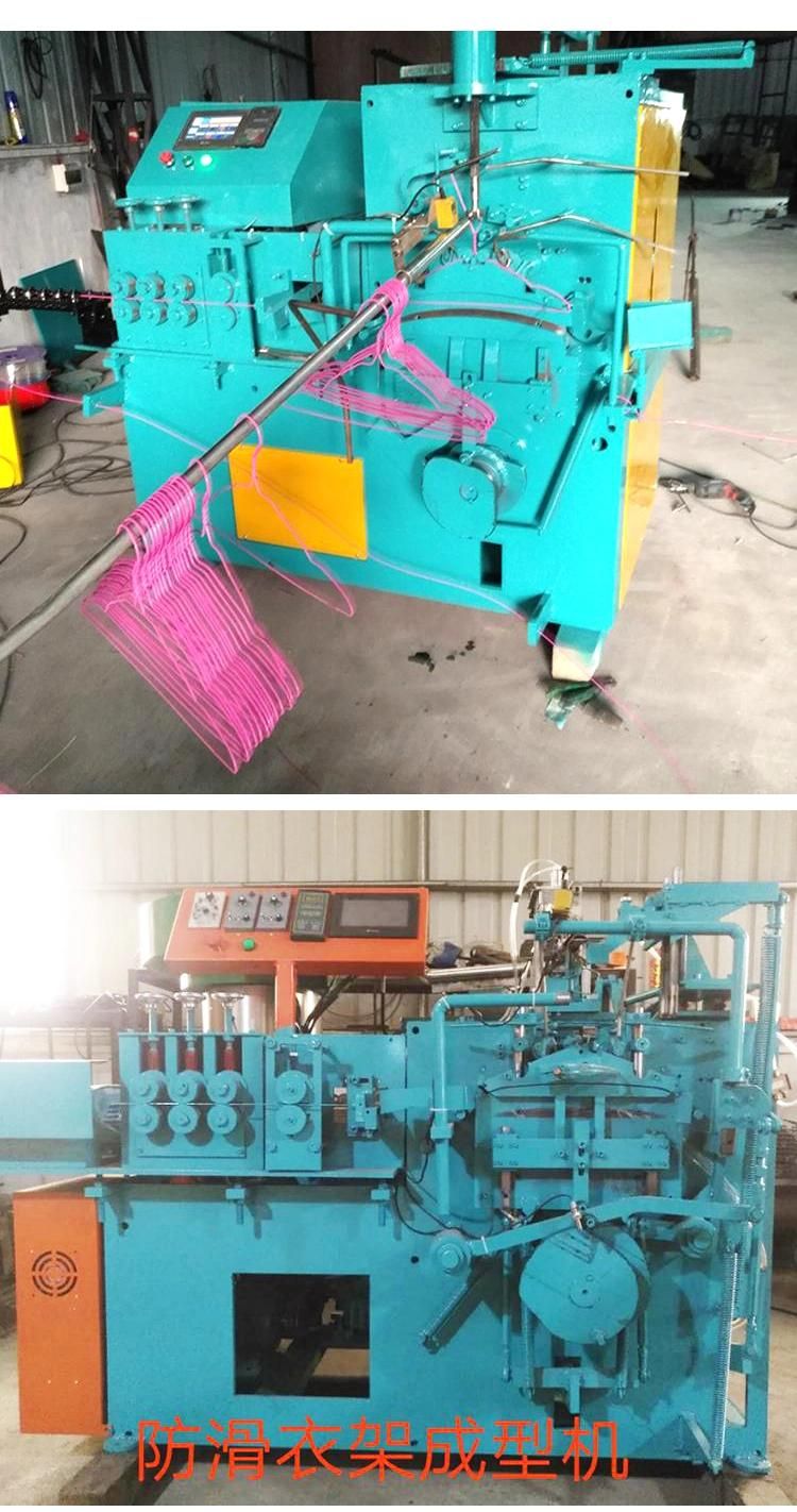 CNC Automatic Cloth Hanger Making Machine Directly From Factory