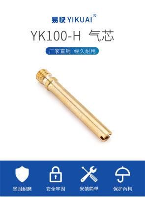 Huayuan Yikuai Yk100-H Shield Plasma Cutting Machine Cutting Gun Accessories Nozzle Yk100h Nozzle 1.6+Electrode