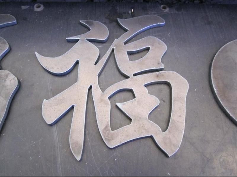 CNC Plasma Iron Router Machine