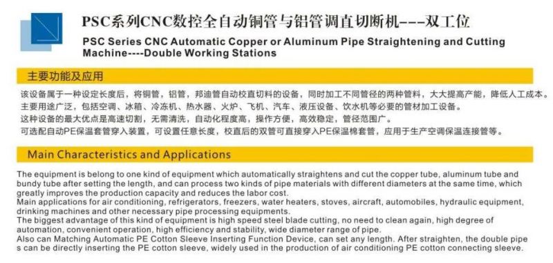 Straightening and Cutting Machine with Inserting Insulation Tube