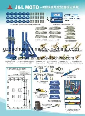 Auto Body Repair System-Bench/Vehicle Body Straightener Machine (Model D)