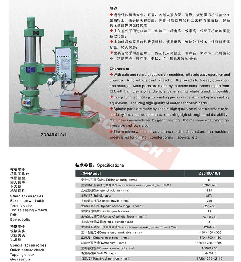 Z3040X10 Radius Drilling Machine