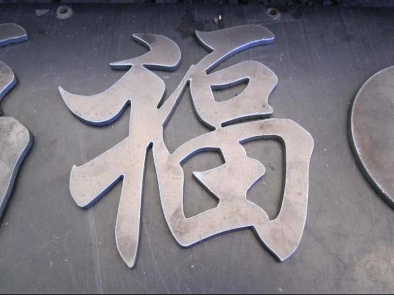 Gantry Metal Cutter Flame Plasma Cutting Machine Price