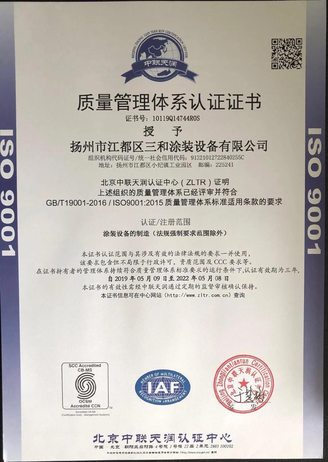 Electrostatic Coating Equipment Sale Spray Painting Line Automatic Powder Coating Equipment