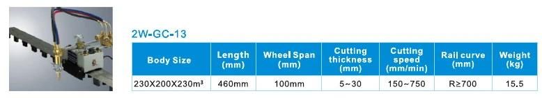 All Position Portable Cutting Machine W/2D Rail (2W-GC-13)