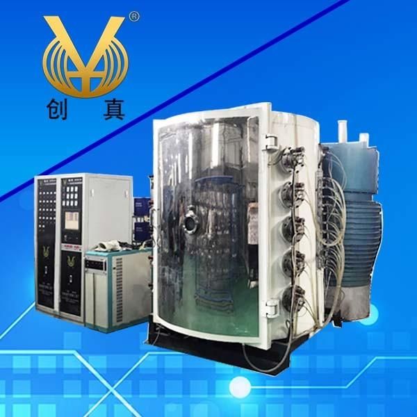 Ss Furniture Sheet Titanium Gold Color Multi Arc Ion Vacuum Coating Machine
