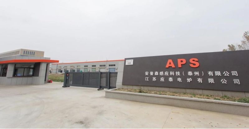 Aps Aluminum Rod Casting Machine